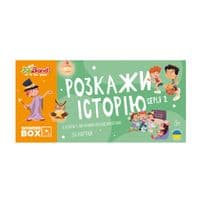 Настільна гра JoyBand Набір логічних карток Розкажи історію Серія №2 (WB102)