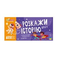 Настольная игра JoyBand Набор логических карт Расскажи историю Серия №4 (WB104)