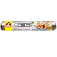 Фольга алюминиевая Помощница 9 мкм 28 см х 50 м (4820012341504)