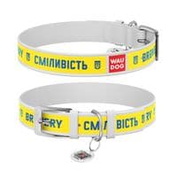 Ошейник для животных WAUDOG Design с QR паспортом "Смелость" Ш 35 мм Д 46-59 см белый (3606-0231-15)