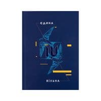 Книга записна Axent UA Єдина А5 клітинка тверда обкладинка 96 аркушів (8455-4-A)