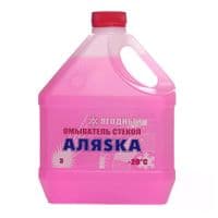 Омивач автомобільний Аляsка -20С Ягідний 3л (5361)
