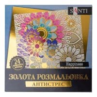 Набір для творчості Santi розмальовка антистрес Happiness золота 24 аркуша (742950)