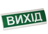 Извещатель &amp;quot;Выход&amp;quot; табло светозвуковое (с сиреной) ТС-12-С (DC12V60mA) Пластик, 30х11см