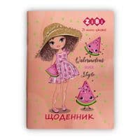 Щоденник шкільний ZiBi WATERMELON А5 м'яка обкладинка 40 аркушів (ZB.13128)