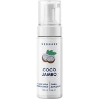 Пенка для душа Mermade Coco Jambo 150 мл (4823122900333)