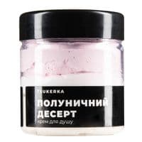 Крем для душуTsukerka Полуничний десерт 150 мл (2000000000756)
