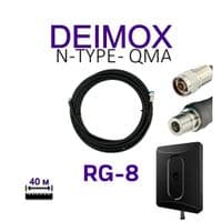 Антенний кабель Alientech RG8 для Deimox, QMA -N-type, 35 м, пара