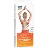 Корсет MedTextile Реклинатор (корректор осанки) детский, размер L, люксшт (4820137293153)