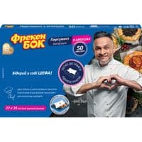 Папір для випікання пергаментний Фрекен БОК У боксі-диспенсері 27 x 33 см 50 аркушів (4823071660845)