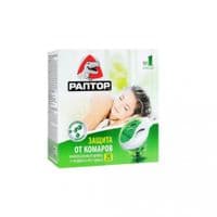 Фумігатор iRex Від комарів + Рідина 30 ночей 20 мл (4820184441309)