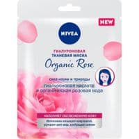 Маска для лица Nivea Rose Touch Hydrating Sheet Mask 1 шт. (9005800346854)