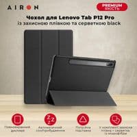 Чехол для планшета AirOn Premium Lenovo Tab P12 Pro + Film black (4822352781108)