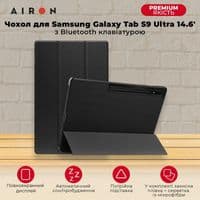 Чехол для планшета AirOn Premium Samsung Galaxy Tab S9 Ultra 14.6'' 2023 + Film black (4822352781111)