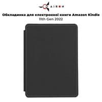 Чехол для электронной книги AirOn Premium Amazon Kindle 11th Gen 2022 black (6946795850190)