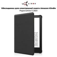 Чохол до електронної книги AirOn Premium Amazon Kindle Paperwhite 5 2021 black (6946795850191)
