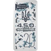 Внешний аккумулятор Mibrand "4.5.0" 20000mAh 20W Snow leopard