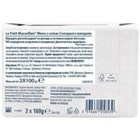 Тверде мило Le Petit Marseillais З олією Солодкого мигдалю 2 x 100 г (3574661258539)