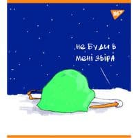 Зошит Yes А5 Гусь 96 аркушів клітинка (766900)