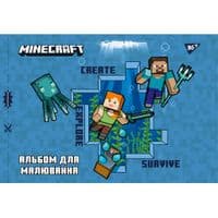 Альбом для малювання Yes А4 12 скоба, з перфорацією для хлопчика (130559)