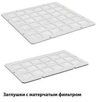 Заглушка ZPAS з фільтром 380х380 мм, сiра