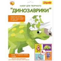 Набор для творчества 1 сентября Динозаврики Аппликация стикерами (954571)