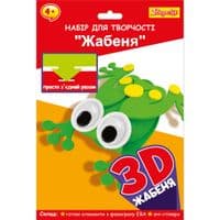 Набор для творчества 1 сентября Лягушонок Пазл из фоамирана ЭВА (954577)