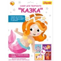 Набор для творчества 1 сентября Сказка Аппликация стикерами (954572)