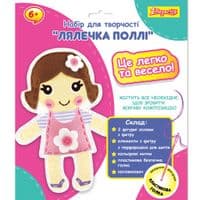 Набор для творчества 1 сентября Куколка Полли Набор для шитья (954548)