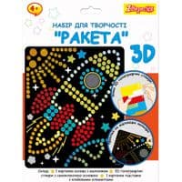 Набір для творчості 1 вересня Ракета Аплікація з 3D голографічними стікерами (954570)