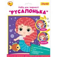 Набор для творчества 1 сентября Русалочка Аппликация фигурными пайетками (954586)