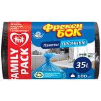 Мусорные пакеты Фрекен БОК прочные Черные 35 л 100 шт. (4820048480727)
