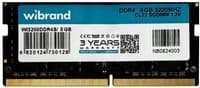 Память SO-DIMM, DDR4, 8Gb, 3200MHz, Wibrand, 1.2V, CL22 (WI3200DDR4S/8GB)