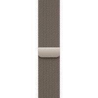 40mm Natural Milanese Loop
