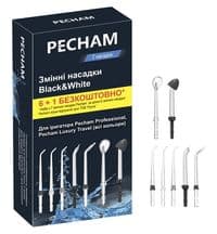 Насадки для ирригатора Pecham Professional Black (6920674111113)