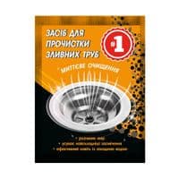 Средство для прочистки труб #1 50 г (4820270631423)