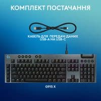 Клавиатура Logitech G915 X Black (920-012942)