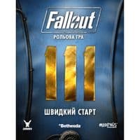 Настольная игра Geekach Games Fallout. Настольная ролевая игра - Быстрый старт (укр.) (GKRP0014)