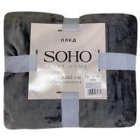 Текстиль для дома SOHO Плед 150*200 см Plush Graphite