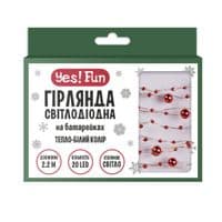 Гирлянда YES! Fun На медной проволоке Бусины 20 LED Тепло-белая 2.2 м На батарейках (801205)