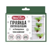Гирлянда YES! Fun На медной проволоке Омела 20 LED Тепло-белая 2.2 м На батарейках (801210)