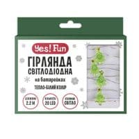 Гирлянда YES! Fun На медной проволоке Елки 20 LED Тепло-белая 2.2 м На батарейках (801208)