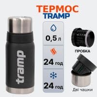 Термос Tramp Expedition Line 0,5 л Серый (UTRC-030-серый)
