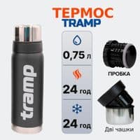 Термос Tramp Expedition Line 0,75 л Серый (UTRC-031-серый)
