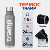 Термос Tramp Expedition Line 1,6 л Серый (UTRC-029-серый)