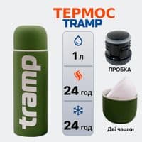 Термос Tramp Soft Touch 1.0 л Khaki (UTRC-109-khaki)