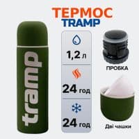 Термос Tramp Soft Touch 1.2 л Khaki (UTRC-110-khaki)