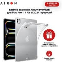 Чохол до планшета AirOn EVA Premium iPad Pro 11 / Air 11 2024 transparent (4822352781136)