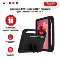 Чохол до планшета AirOn EVA Premium Lenovo Tab P12 12.7 black (4822352781132)