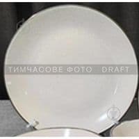 Тарілка обідня Ardesto Emilia, 27.5см, кераміка, бежевий